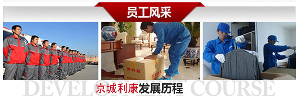 Ray竞技公司电话