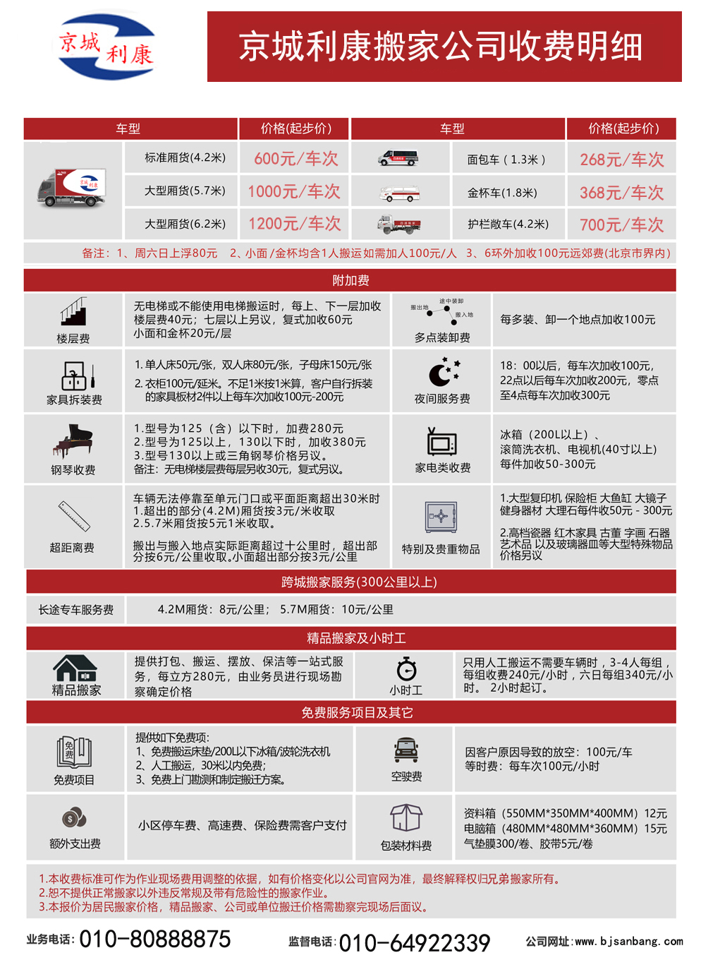 雷竞技RAYBET官网